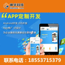 河南骏朗信息技术有限责任公司