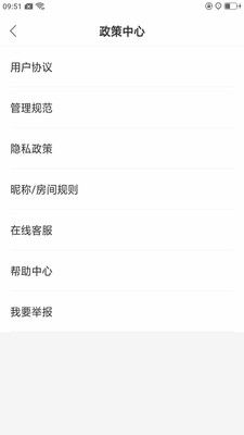 乐鱼直播app最新版下载 乐鱼直播app官方安卓版下载1.0.0