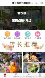 软件开发及编程价格 软件开发及编程批发 软件开发及编程厂家 马可波罗