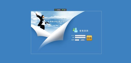 洛阳一鸣直销软件开发公司-河南洛阳双轨制软件-直销软件_直销系统_财务系统·万维商机网产品资讯