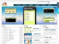河南省新乡市联通(61.136.101.21) - 托管机房地图 - 收录网址大全,友情链接交换,中国最大的网站目录、友情链接查询引擎 - 站长引擎