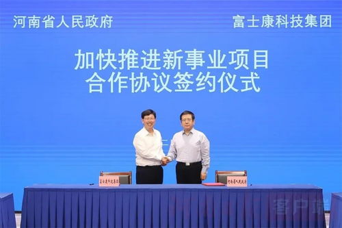 富士康回归中国河南 印度 你是真的不行啊
