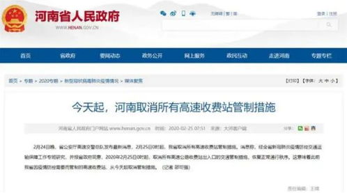 郑州有序恢复开放售楼部 郑东软件小镇启动区土拍 3月将迎土地大爆发 郑州31个纯新盘入市,17楼盘推迟开盘 郑州南四环正式复工
