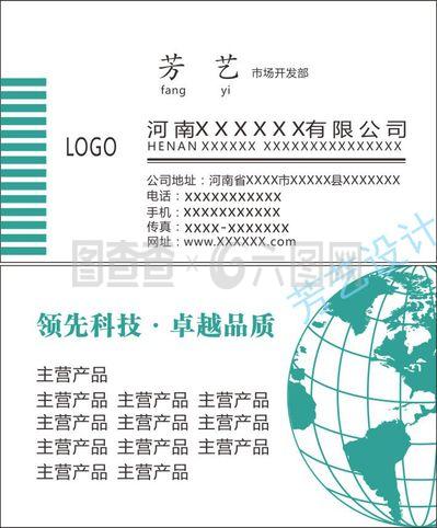 名片