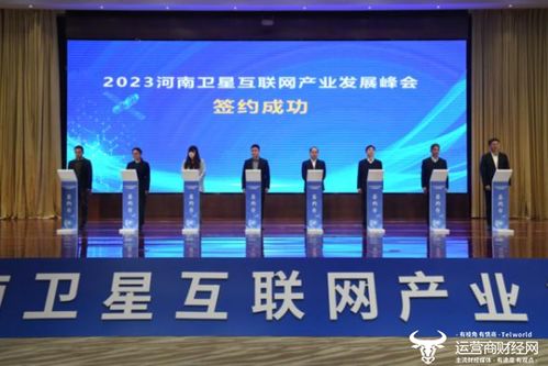 河南移动副总经理余谦鲜少亮相 这次为一家地市公司站台为了啥事