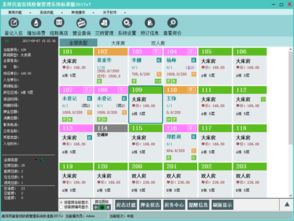 美萍民宿客栈收银管理系统管理软件 民宿客栈收银管理系统店管理系统 民宿客栈收银管理系统管理系统 民宿客栈收银管理系统管理软件