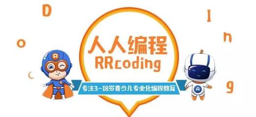 全国青少年电子信息智能创新大赛河南赛区选拔赛在郑举办圆满成功