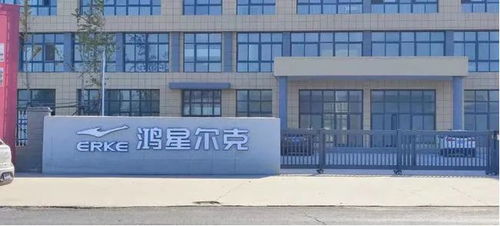 鸿星尔克河南工厂喊人去 踩缝纫机 ,再招1500人