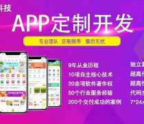 【河南小程序商城(IT技术服务)产品库】_价格/图片/厂家 - IT技术服务产品库 - 阿土伯交易网手机版