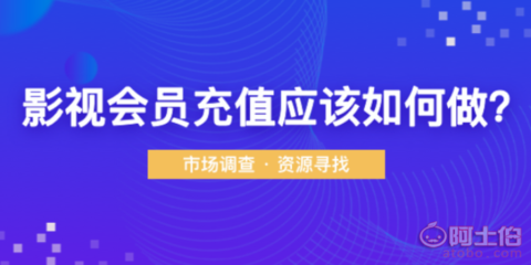 【四川投资小收益稳的项目郑州影视充值小程序app软件开发赚钱吗 创新服务 河南灵驰网络科技供应】 - 产品库