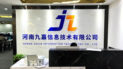 公司信息