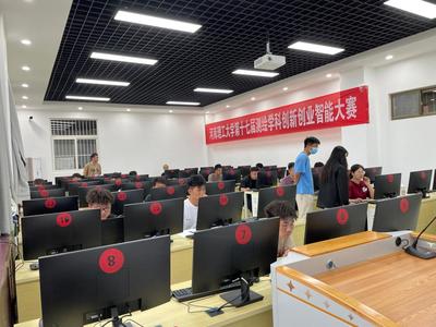 河南理工大学第十七届“南方测绘杯”测绘学科创新创业智能大赛暨第四届“华祥测绘杯”空间信息技术软件应用及开发大赛顺利开赛