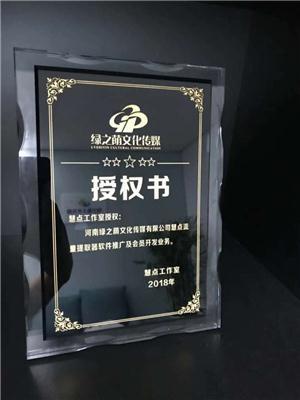 点广告赚钱慧点崇左市慧点广告联盟查看