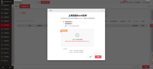 河南进销存软件前十名