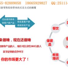河南骏朗信息技术有限责任公司