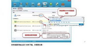 qq电脑管家硬件检测 驱动安装一站式整合