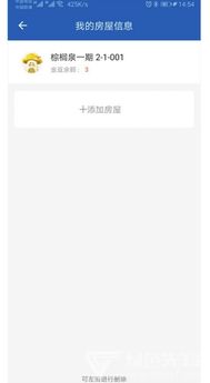 众凯众宝