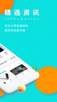 安阳学院下载 安阳学院最新下载安装v1.0 游侠软件下载