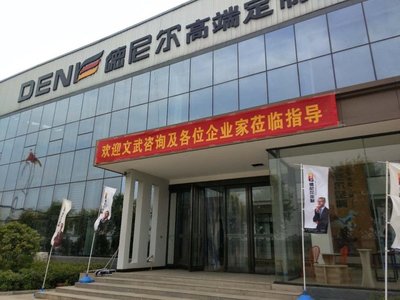 中国定制家居河南标杆企业游学活动成功举行!
