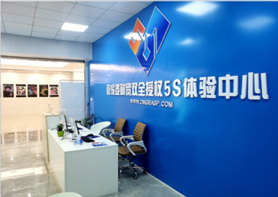 郑州管家婆软件_河南进销存软件_财务软件_郑州美迪软件