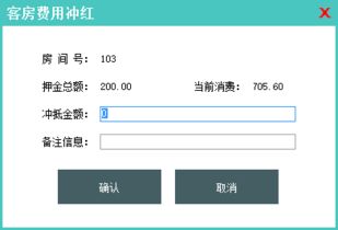 美萍民宿客栈收银管理系统管理软件 民宿客栈收银管理系统店管理系统 民宿客栈收银管理系统管理系统 民宿客栈收银管理系统管理软件