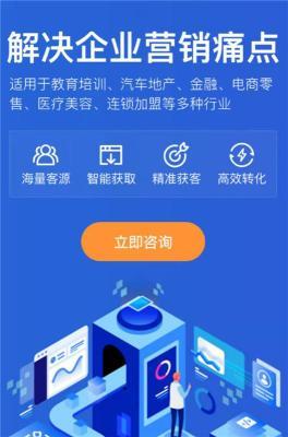 河南网站开发大数据精准营销软件