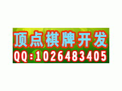 飞禽走兽 3d森林舞会 飞禽走兽大白鲨游戏是哪家公司开发的