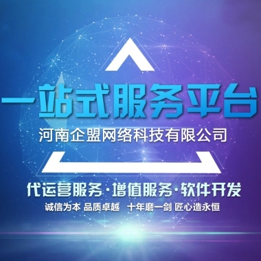 小程序开发