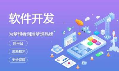 济宁合作打车软件公司2022年更新与河南软件开发服务解析